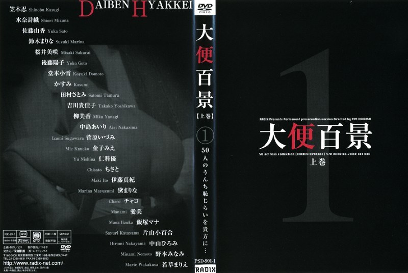 Thumbnail of post image 128