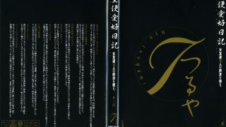 Thumbnail of post image 183