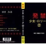 Thumbnail of post image 100